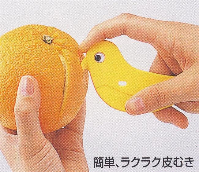 Japanese Bird Shape Plastic Citrus Orange Peeler