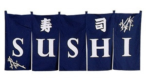Sushi Restaurant Noren Curtain 65.5x25.5