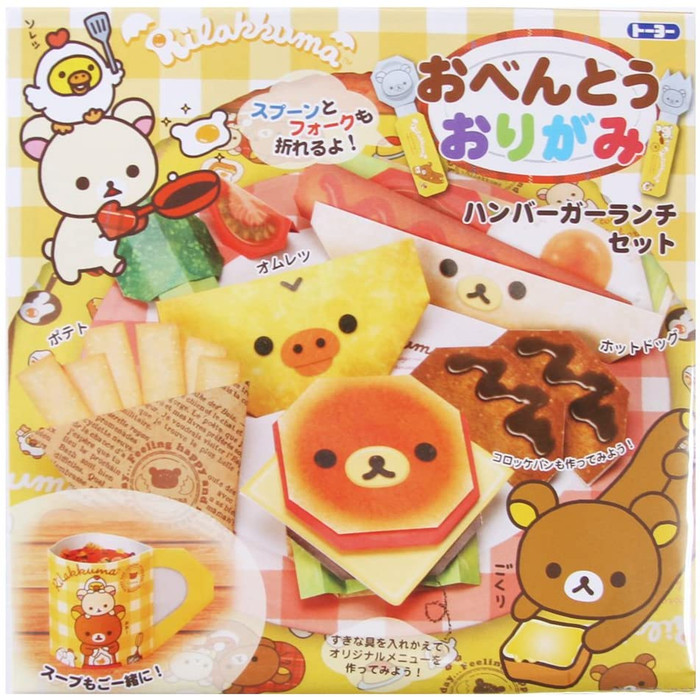 Japanese Origami Paper Rilakkuma Bear Bento Food Fast Food Folding Paper Kit Made in Japan