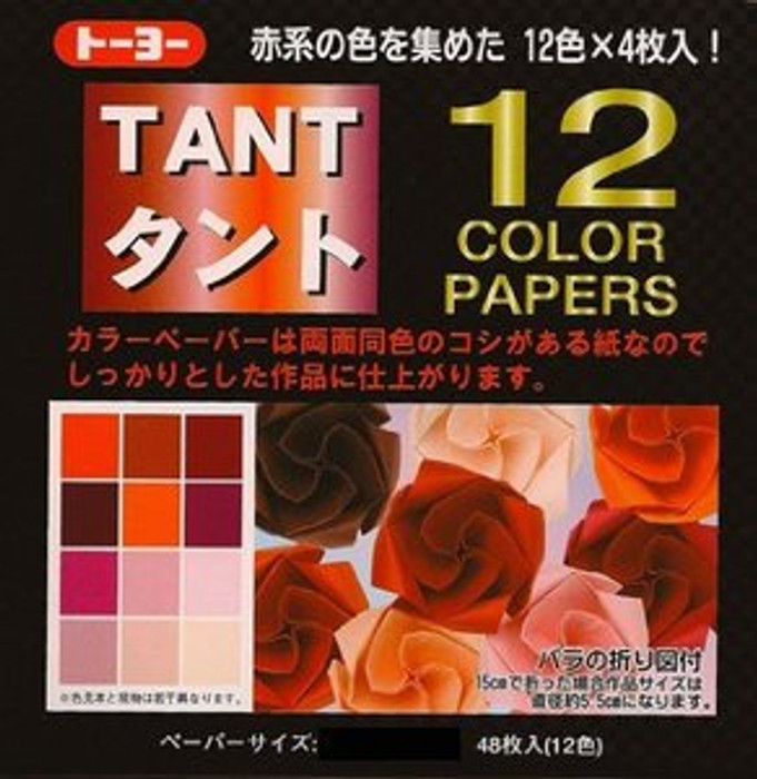 48 Sheets Japanese Tant Red Origami Paper-12 Shades of Red 6 Inches #2620 48 Sheets Japanese Tant Red Origami Paper-12 Shades of Red 6 Inches #2620