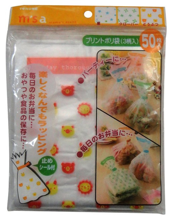 Plastic Cookie Goodie Bag 50pc #1462