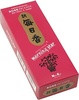 Morning Star Incense 200 Sticks Rose