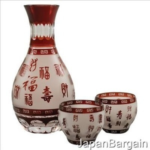 Sashiko Cut Calligraphy Glass Sake Set Red