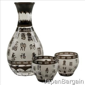 Sashiko Cut Calligraphy Glass Sake Set Black
