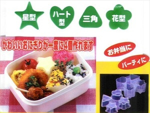 Sushi Press Nigiri Rice Mold Maker 4 Shapes