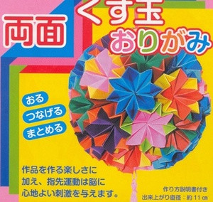 Origami Paper Double Side Assorted Color 4-1/8in 42 sheets