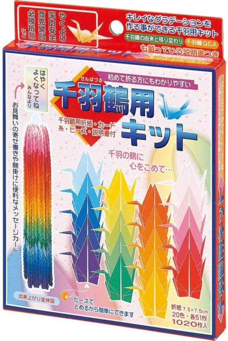 Origami Thousand Cranes Kit