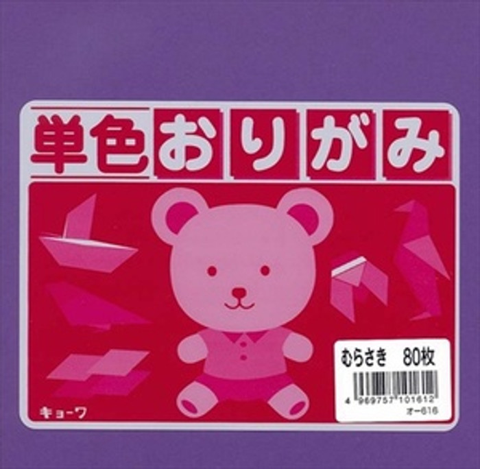 Japanese Origami Paper Folding Paper 6 inch Premium Quality for Arts and Crafts 80 Sheets Made in Japan, Purple