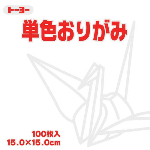 Toyo Origami Paper Single Color - White - 15cm, 100 Sheets