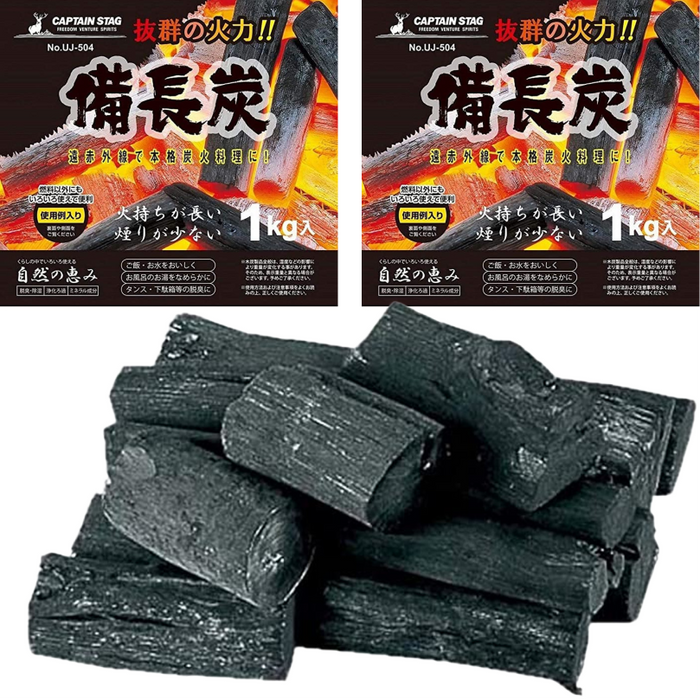 Japanese Binchotan White Charcoal – 2kg Natural Wood for BBQ & Purification