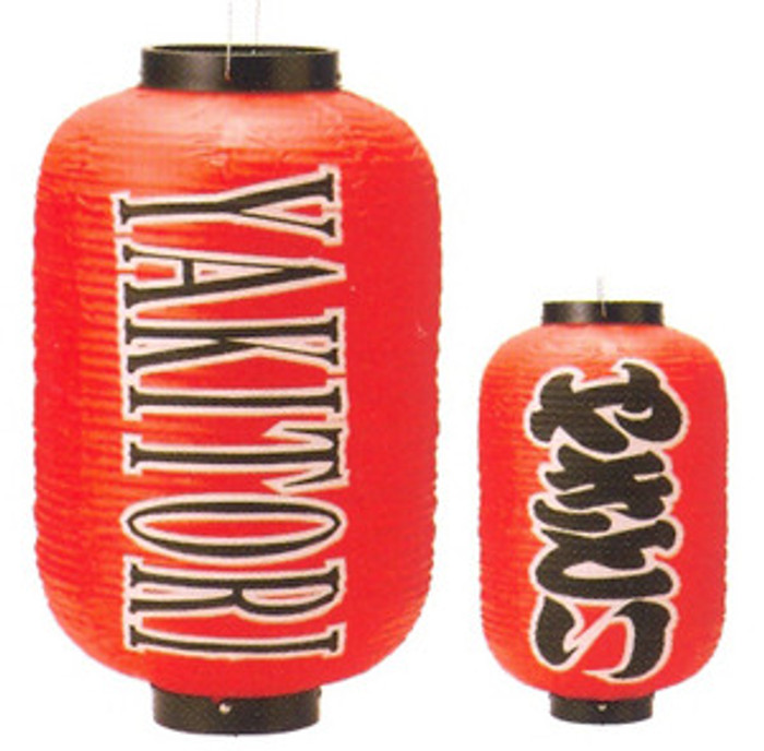 Red Plastic Yakitori Lanterns Waterproof for Indoor and Outdoor 20.5 inch