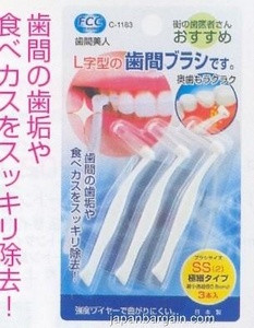 Toothbrush Cleaning Brushes 3pc