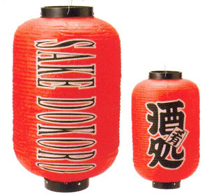 Outdoor Lantern Chochin Sake Dokoro 21.5in
