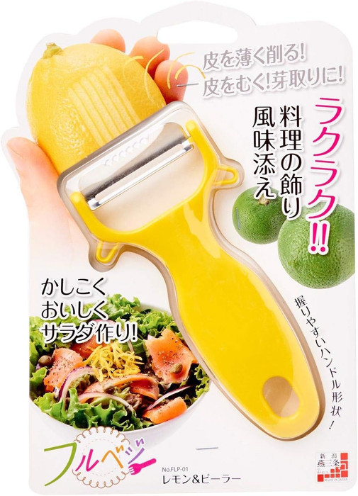 Shimomura Kougyou Full Veggie Lemon Peeler