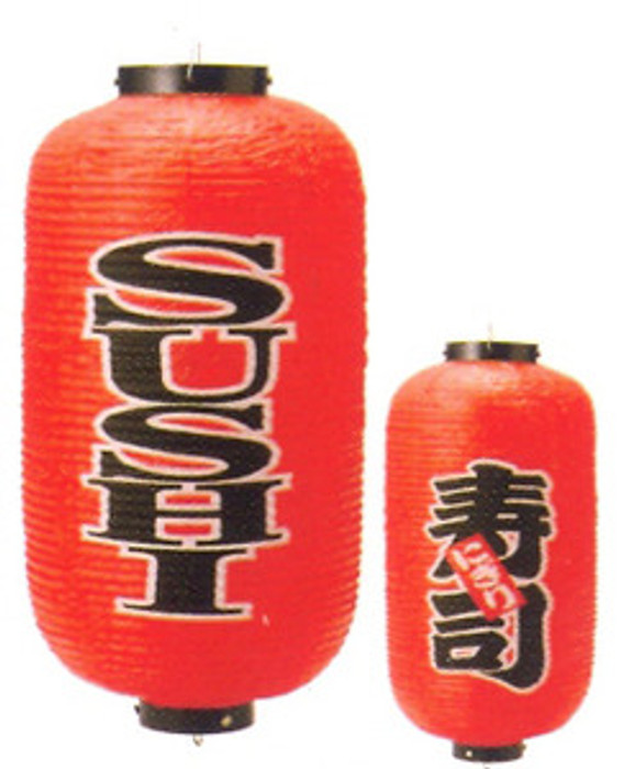 Japanese Sushi Lantern,Vinyl (Plastic) Waterproof Hanging Lantern Outdoor & Indoor, Asian Oriental Style Restaurant Sign Party Decoration Lamp, 18-inches, Red Color Japanese Sushi Lantern,Vinyl (Plastic) Waterproof Hanging Lantern Outdoor & Indoor, Asian Oriental Style Restaurant Sign Party Decoration Lamp, 18-inches, Red Color