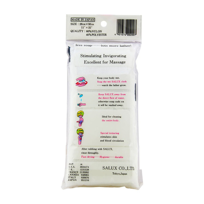 Salux White Nylon Japanese Beauty Skin Bath Wash Cloth – Exfoliating Body Towel, 2 Pack, Made in Japan