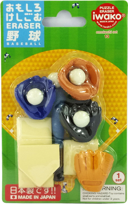 Iwako Japanese Eraser Set - Baseball