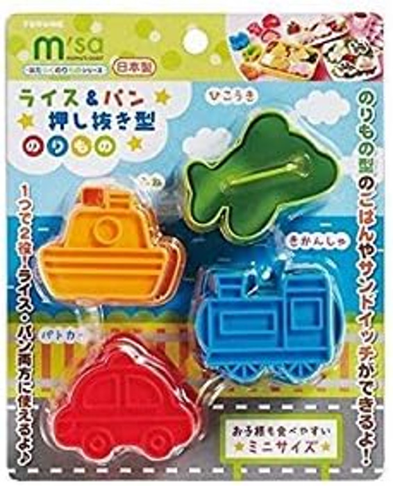 Bento Lunch Sandwich Bread Mold Cutters and Stamps Vehicle Boat Airplane Bento Lunch Sandwich Bread Mold Cutters and Stamps Vehicle Boat Airplane