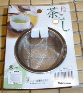 Japanese Stainless Steel Teapot Strainer Tea Strainer, 84mm