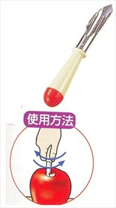 Apple Fruit Corer Core Remover