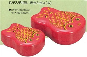 Goldfish Bento Box Set of 2