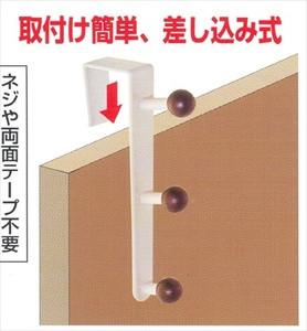 Plastic Overdoor Hook Cloth Hanger #1631