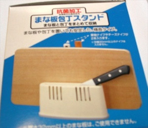 Cooking Knife Cutting Board Stand