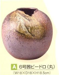 Japanese Pottery Ikebana Shigaraki Flower Vase #A