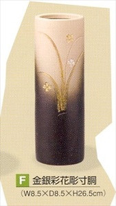 Japanese Pottery Ikebana Shigaraki Flower Vase #F