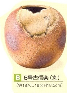 Japanese Pottery Ikebana Shigaraki Flower Vase #B
