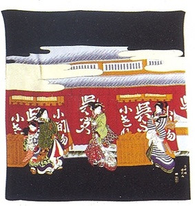 Japanese Furoshiki Gift Wrapping Cloth #P0039-B