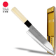 Japanese Stainless Steel Kitchen Cooking Chef Sushi Santoku Knife Made in Japan, Regular, Stainless Steel Japanese Stainless Steel Kitchen Cooking Chef Sushi Santoku Knife Made in Japan, Regular, Stainless Steel