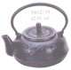 Black Bamboo Cast Iron Teapot 42oz