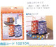 Origami Washi Paper Pen Stand Glasses Stand Kit