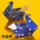 Japanese Aizome Washi Chiyogami Origami Paper Large Folding Paper 36x25.7cm Made in Japan, 4 Sheets