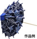 Japanese Aizome Washi Chiyogami Origami Paper Large Folding Paper 36x25.7cm Made in Japan, 4 Sheets