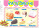 Japanese Origami Paper Cake with To Go Box Kit