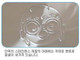 Pororo Kids Children Stainless Steel Bowl 4in