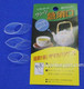 Plastic Teapot Lip Spout Protector Set of 3