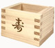 Wooden Masu Sake Cups Japanese Hinoki Wood Cypress Saki Cup Box Made in Japan, Kotobuki, 4 ounce, Set of 4