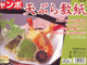 Japanese Tempura Paper – 40 Sheets, Oil Absorbing Fry Paper, 9.75"x10.75", Made in Japan