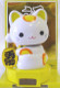 Yellow Solar Powered Maneki Neko Lucky Cat