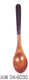 Japanese Wooden Spoon Black Handle 5-3/4in
