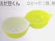 Japanese Soybean Edamame Fruit Bowl