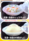 Japanese Microwave Dim Sum Vegetable Steamer
