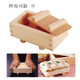 Wooden Rectangular Sushi Press Mold Maker Rice Mold Rice Cake Mold Oshizushi Mold Box (7x4 inch)