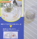 Japanese Teapot Spout Mesh Infuser Strainer