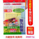 Japanese Refrigerator Binchotan Deodorizer Freshener