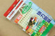 Japanese Refrigerator Binchotan Deodorizer Freshener