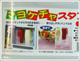 Japanese Refrigerator Organize Ketchup Squeeze Bottle Holder
